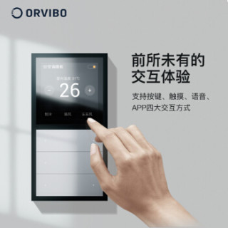 ORVIBO 欧瑞博 MixPad 超级智能面板