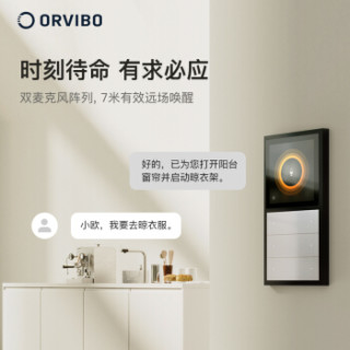 ORVIBO 欧瑞博 MixPad 超级智能面板
