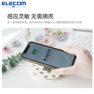 ELECOM 宜丽客 粉饼无线充电器