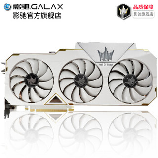GALAXY 影驰 GeForce RTX 2080 Ti HOF 台式电脑 独立显卡 (11G)