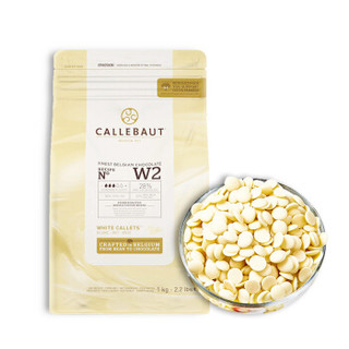 Callebaut 嘉利宝 28%白巧克力豆