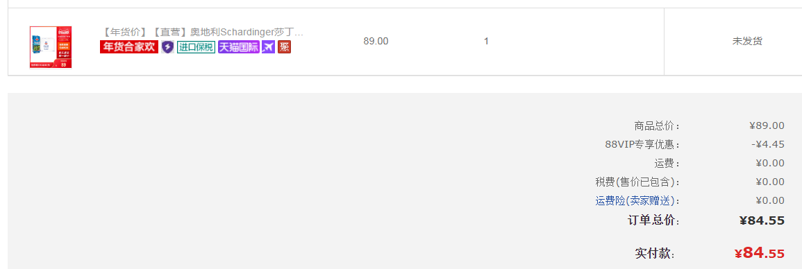 奥地利莎丁格进口全脂牛奶1L*12盒 学生早餐