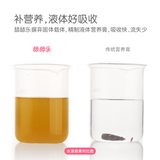 cature 小壳 猫用舔舔乐 液体营养膏 75g