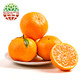 犁楚（Lichu）新鲜椪柑 芦柑时令水果现摘柑橘桔子 椪柑5斤装