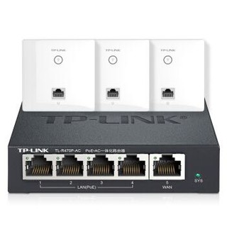 TP-LINK 450M面板网络AP套装 酒店别墅宾馆智能组网wifi无线路由器套装 （5口AC网关路由器*1+面板AP*3）