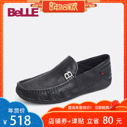 聚Belle/百丽2018秋专柜新款牛皮乐福懒人休闲豆豆男鞋5TN01CM8