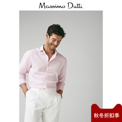 Massimo Dutti 00130020902 男士衬衫