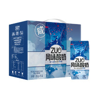 历史低价：MENGNIU 蒙牛 酸酸乳 ZUO酸奶TFBOYS约定装 海盐焦糖咸味 200g*16盒 *3件