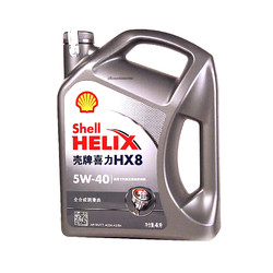 壳牌（Shell）超凡喜力全合成机油 灰壳 Helix Ultra 5W-30 API SN级 4L