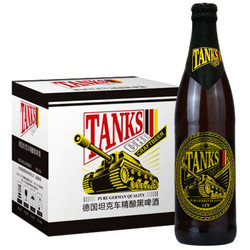 德国坦克车 TANKSCHE 精酿黑啤酒焦香浓郁醇厚小麦大麦啤酒精酿啤酒500ml*12瓶国产整箱装 *3件