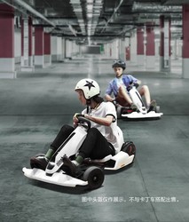 平衡车卡丁改装套件（卡丁车改装套件+Segway轻骑头盔）