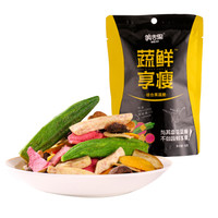 美吉果蔬鲜享瘦综合果蔬脆60g *7件