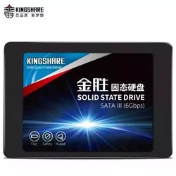 KINGSHARE 金胜 E330系列 120GB SATA3 固态硬盘