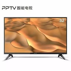 PPTV-32V4 32英寸8GB大存储64位4核电视