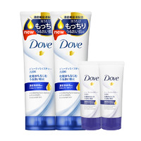 Dove 多芬 润泽水嫩洁面乳 130g*2+小样30g*2