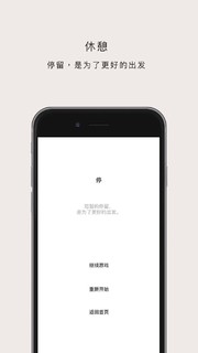 《符号》iOS游戏