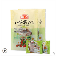 开古 八宝菊花茶 八宝茶 500克6.9元