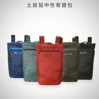 Marmot 土拨鼠 T24990 户外中性多功能背包 28L