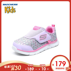 Skechers斯凯奇女童鞋新款魔术贴小童鞋 爱心图案运动鞋 82074N