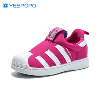 YESPOPO椰子宝宝鞋 学步鞋 1-3岁婴幼儿宝宝四季男女童单鞋机能板鞋子
