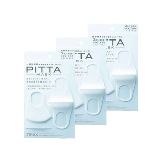 PITTA MASK 防尘防花粉透气口罩3枚/包 3包 *3件