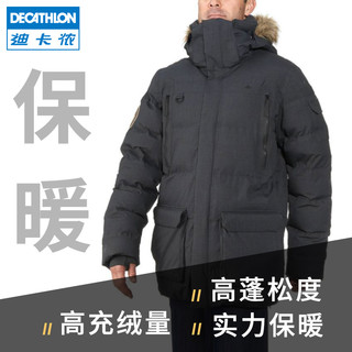 DECATHLON 迪卡侬 FOR2 户外派克羽绒服 灰黑色 L