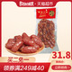 88VIP：皇上皇 广式腊肠 猪肉粒肠 220g *8件