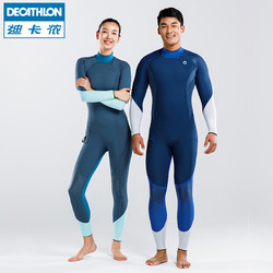 DECATHLON 迪卡侬 SUBEA 8485075 长袖潜水服