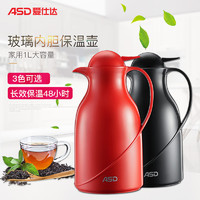 移动端：爱仕达（ASD）RWB10P1WG 保温壶 1000ml