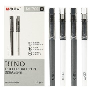 M&G 晨光 KINO 直液式走珠笔 0.5mm 黑色 12支/盒
