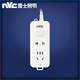  nvc-lighting 雷士照明 总控二位插排 1.2米　