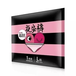 Kotex 高洁丝 经典系列夜安裤裤型卫生巾M-L号1条装 *5件