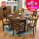 Qushang 曲尚 现代中式实木餐桌椅组合808(1.38M一桌四椅)