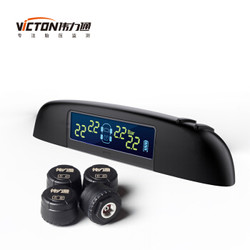 VICTON 伟力通 VT800 无线胎压外置监测器 +凑单品