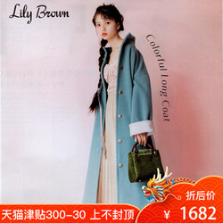 Lily Brown2018秋冬新品 立领皮腰带长款羊毛大衣LWFC184131