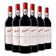 【亚马逊酒庄直采】Penfolds 奔富 蔻兰山设拉子干红葡萄酒750ml*6 限时秒杀