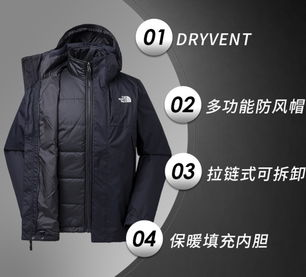 THE NORTH FACE 北面 3RKA LDJ 男三合一户外防水秋冬冲锋衣 