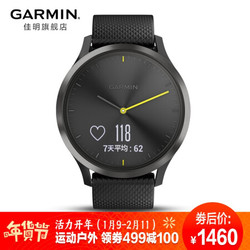 garmin佳明手表Vivomove HR智能运动时尚健康指针式光电心率手表腕表 运动版-墨夜黑