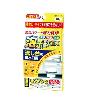 NUKUPON 小久保 KOKUBO/小久保 厨房下水道去污泡腾粉 管道多功能清洁剂 40g/盒 粉末状