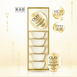 OLAY 玉兰油 菁纯青春密集修护面膜 4g*6粒+2粒