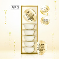OLAY 玉兰油 菁醇青春密集修护面膜 4g