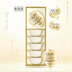 OLAY 玉兰油 菁纯青春密集修护面膜 4g