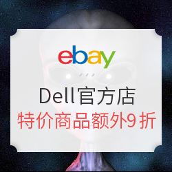 eBay Dell官方店 外星人、XPS笔记本