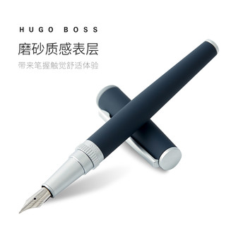 Hugo Boss 雨果博斯 传动系列 HSG8022N 商务墨水笔 礼盒包装 (金属、0.55mm、蓝色)