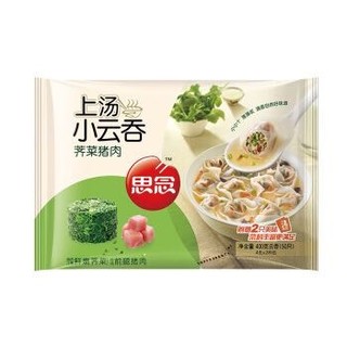 思念 上汤小云吞 荠菜猪肉口味 400g （50只） *6件