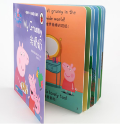 《小猪佩奇双语故事纸板书》（精装、套装共4册）