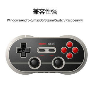 8BITDO 八位堂 N30Pro2 蓝牙游戏手柄 支持NS电脑手机 震动体感连发 深灰色 N版