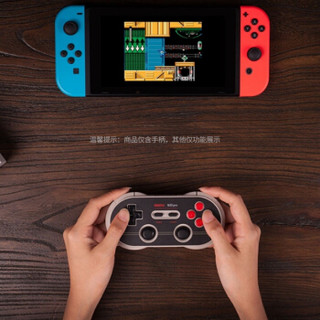 8BITDO 八位堂 N30Pro2 蓝牙游戏手柄 支持NS电脑手机 震动体感连发 深灰色 N版