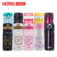 THERMOS 膳魔师 JMY-353系列 保温杯 350ml BGD