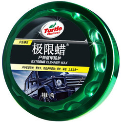 龟牌（Turtle Wax）极限蜡汽车用品蜡打蜡套装镀膜去污划痕洗车液水蜡汽车清洁剂清洗剂G-2041 100g